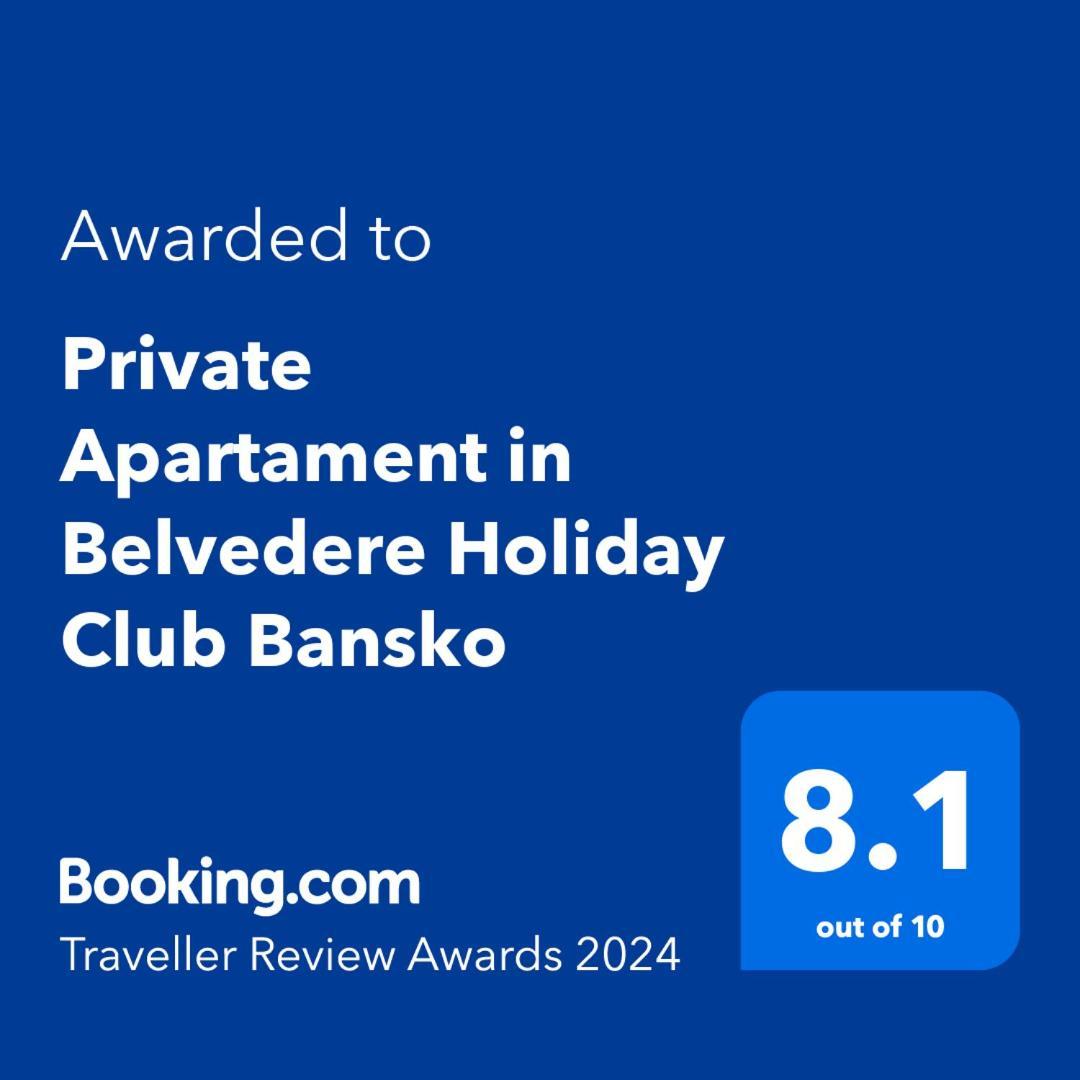 Private Apartament in Belvedere Holiday Club Bansko Eksteriør billede